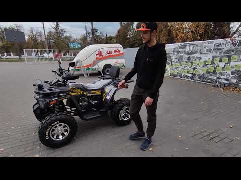 Видео: Обзор на квадроцикл SharX 200 Обновленная модель и новая комплектация