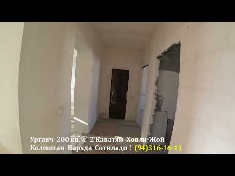 Видео: #Арзон Ховли-Жой Сотилади!#хоразм_уй_жой_нархлари2025#rek#villa#rec#uzbek_houses#trend