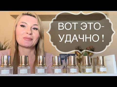 Видео: УДАЧНАЯ ПОКУПКА АРОМАТОВ В РИВ ГОШ - НАБОР из 8 АРОМАТОВ ESTEE LAUDER