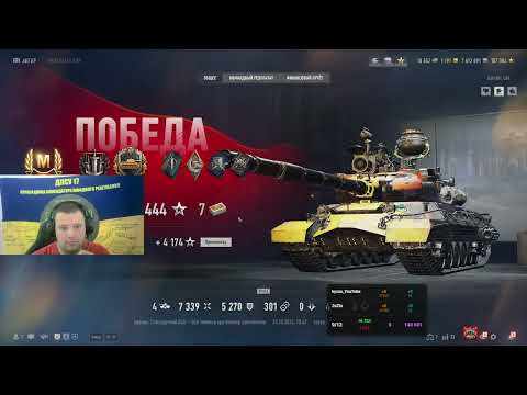 Видео: КР1 - чи варто купувати ? / Майстер/Турнір "Дуплет UA " #КР1 #kyzas1997 #wotua #майстер 