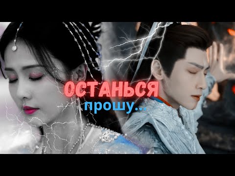 Видео: Светлый пепел луны (Таньтай Цзинь / Е Си У) - ОСТАНЬСЯ