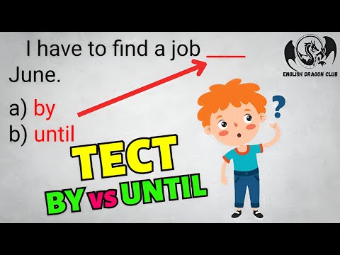 Видео: 😲 Нужно набрать 18/20!!! Простой тест по английскому языку, грамматика предлоги by и unitil