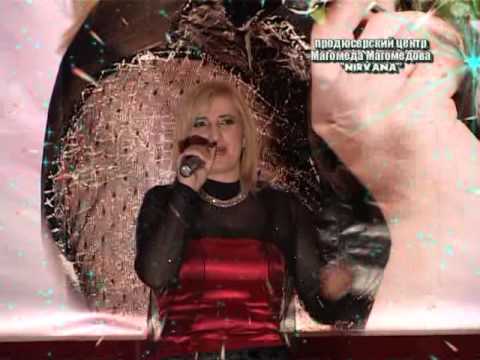 Видео: Барият Кадарская "Пою моему народу" 2009 г