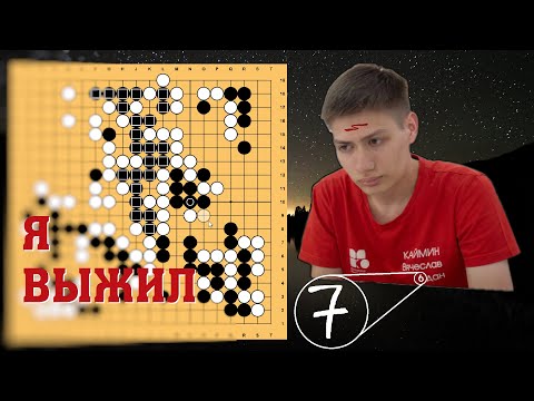 Видео: Я ОБЫГРАЛ ШИКШИНА!!!!! (обзор Интеллиады)