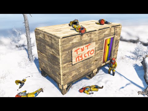 Видео: Мой деревянный дом заставил рыдать донатеров в Rust/Раст