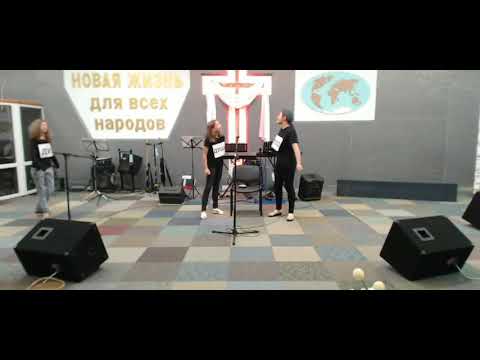 Видео: Троица 2021. Сценка: "Следуй за Духом"