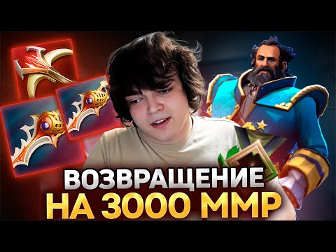 Видео: РОСТИК ВЕРНУЛСЯ НА 3К ММР И РАЗДАЕТ СТИЛСЯ НА КУНКЕ С РАПИРАМИ!