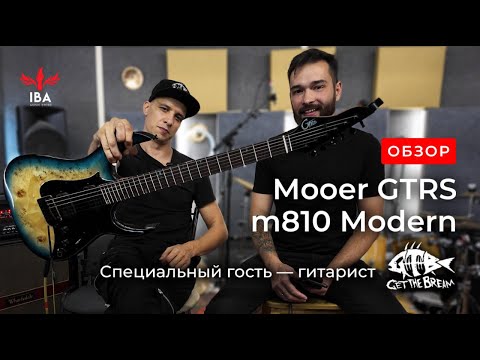 Видео: MOOER GTRS M810 MODERN / Гитара, в которой есть ВСЁ