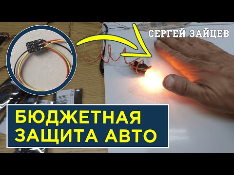 Видео: Секретка c AliExpress