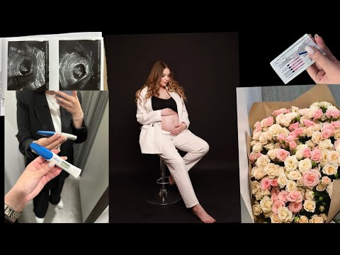 Видео: Я БЕРЕМЕННА| ПЕРВЫЙ ТРИМЕСТР | МОЯ ИСТОРИЯ