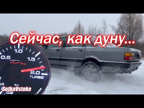 Видео: Kачаем тормоза в одного, audi s743 turbo quattro, новый бустометр
