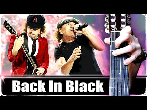 Видео: AC/DC - Back In Black на Гитаре + РАЗБОР