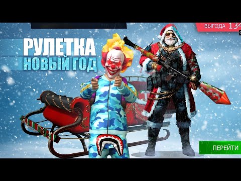 Видео: Кручу новую новогоднюю лотерею Grand criminal online GCO #gta5 #gtarp #gco #bender