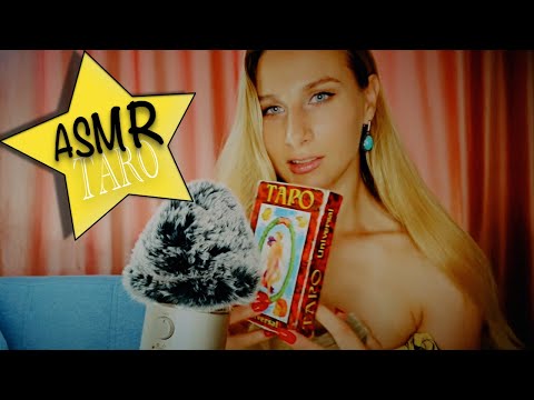 Видео: ASMR ПОГРУЖЕНИЕ в арканы ТАРО ЗНАЧЕНИЕ и АСМР шепот