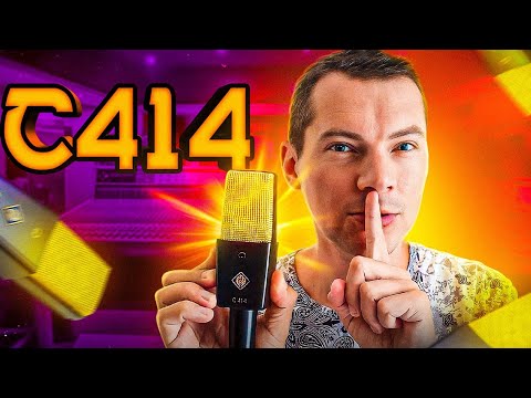 Видео: Микрофон BAIFEILI C414 Большой тест! (BAI FEI LI BF-414)