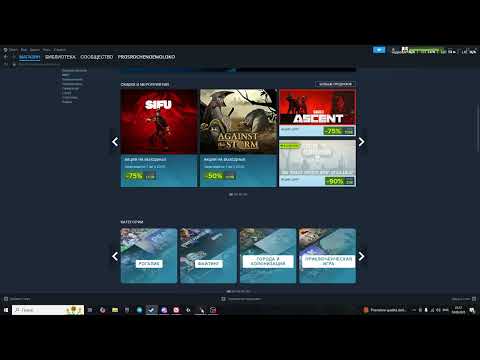 Видео: КАК ПОМЕНЯТЬ РЕГИОН В STEAM! | ПРОСТОЙ СПОСОБ СМЕНИТЬ РЕГИОН STEAM В 2025 ГОДУ! БЕСПЛАТНОООО !!!!!!!