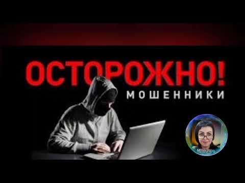 Видео: Миф №86. Смешные мошенники из КазМунайГаз и Каспи банка.
