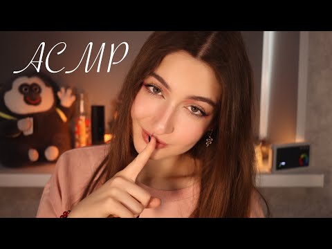 Видео: АСМР РАЗГАДАЙ МЕНЯ 🔥:  НЕЖНЫЙ ШЕПОТ ЗАГАДОК | неразборчивый шепот
