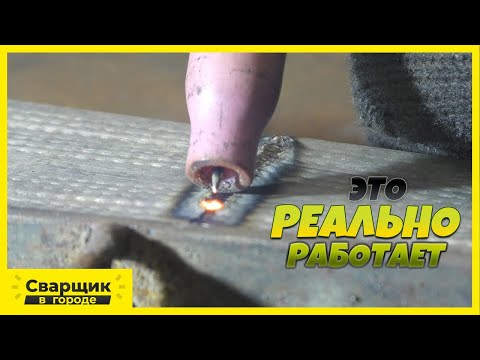 Видео: Холодная сварка в гараже /  Аппарат холодной сварки Andeli MCT520DPL
