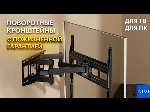 Видео: КРОНШТЕЙН КОТОРЫЙ ТЫ ЗАХОЧЕШЬ