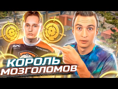 Видео: ОН КОРОЛЬ МОЗГОЛОМОВ в Warface! Скилл тест Хокардика