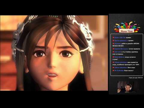 Видео: 🔴 Стрим - Вечная Классика с Переводом (Final Fantasy IX)