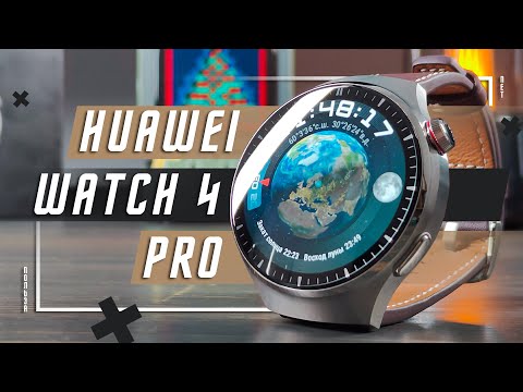 Видео: СПАСИТЕЛЬ ИЛИ ОБМАНЩИК🔥 УМНЫЕ ЧАСЫ HUAWEI WATCH 4 PRO ИЗМЕРЕНИЕ САХАРА ESIM MIRPAY GPS ТИТАН ЛУЧШИЕ?