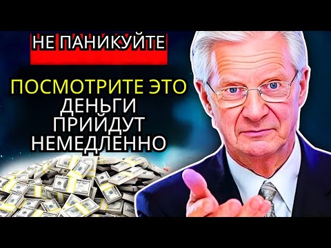 Видео: 💰 Повторяй ЭТО всего 1 раз в день — и деньги будут тянуться к тебе как магнит!