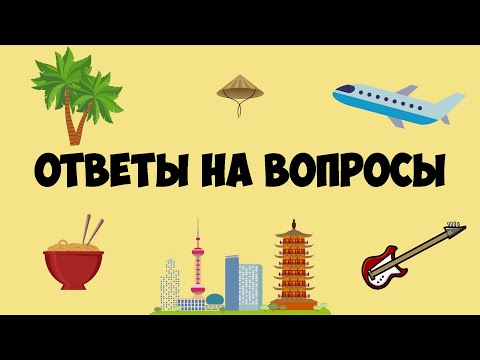 Видео: Работа музыкантом по контракту - Ответы на вопросы #64