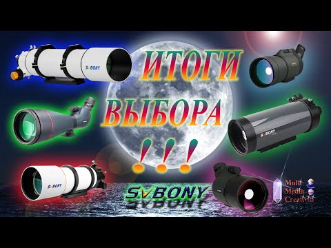 Видео: Итоги выбора !!!