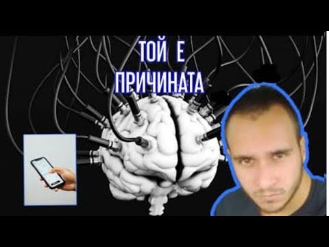 Видео: ТЕЛЕФОНЪТ му причини ТОВА... [мобилни устройства при децата]