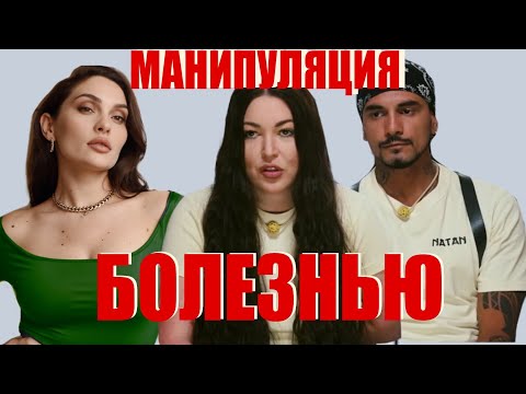 Видео: Почему Дубцова такая инфантильная? Мнение психолога