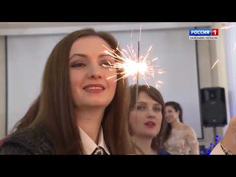 Видео: "С Новым годом!" (на абазинском языке)