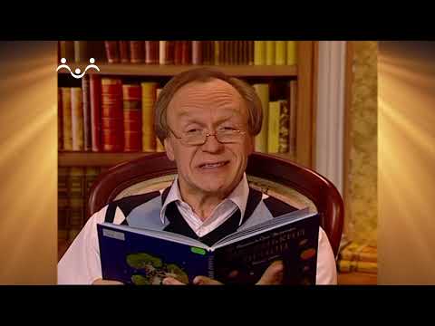 Видео: Доброе Слово. Сент Экзюпери. Маленький принц. Вып.06