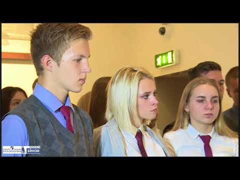 Видео: Открытый урок с «Просвещением». Урок 77. Основы финансовой грамотности