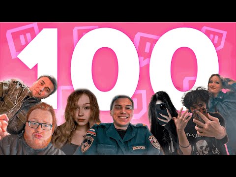 Видео: 100 ФАКТОВ про КИШКИ СКВАД