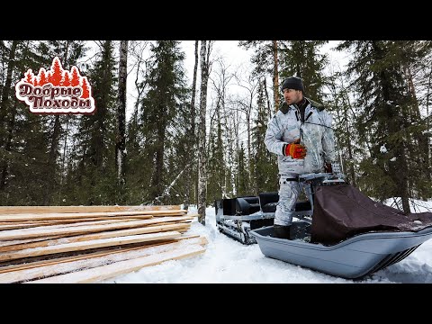 Видео: ЕМУ ПОД СИЛУ ЛЮБОЙ ГРУЗ И СНЕГ. МОТОТОЛКАЧ УРАГАН Сибирь.   Добрые походы.