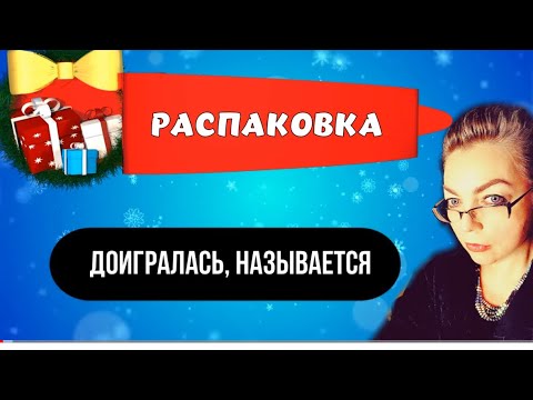 Видео: Распаковка нового парфюма Итоги игры "Восьмое чувство" #топпарфюмов #духи #нишеваяпарфюмерия