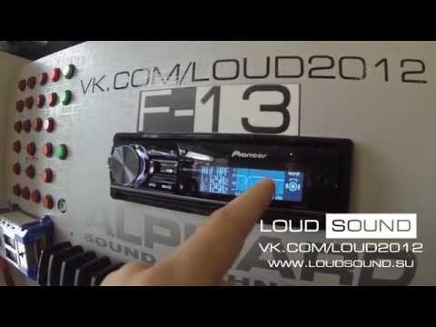 Видео: Pioneer DEH 80PRS - [Нстройка в 3-х полосной системе]