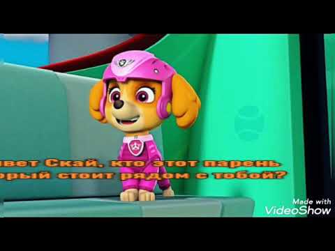 Видео: 28 часть ~подлый щенок~