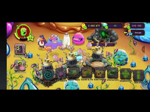 Видео: З часть мои поющие монстры