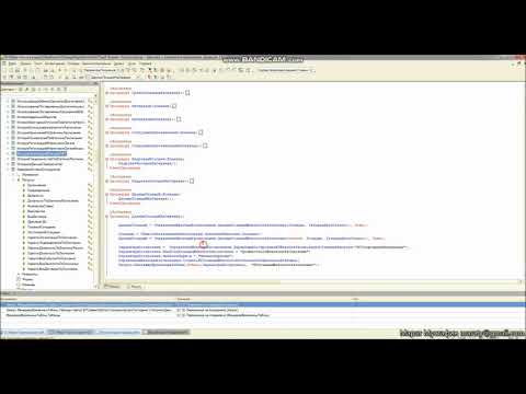 Видео: #5 Программный интерфейс ЗУП 3.1. Получение данных штатного расписания