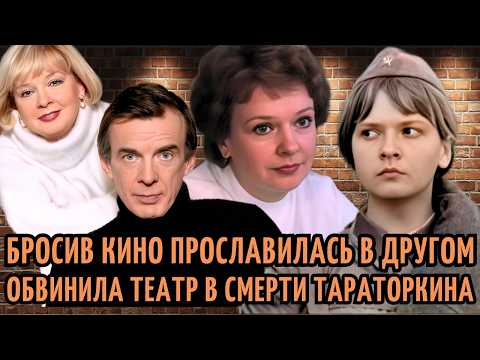 Видео: ПРОПАЛА с ЭКРАНОВ на ПИКЕ, была ВЕРНА Тараторкину ВСЮ ЖИЗНЬ | Как СЕЙЧАС живет Екатерина Маркова