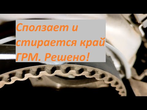 Видео: Сжирает ГРМ. Причина и лечение на примере Hover H3 2.0 атмо.
