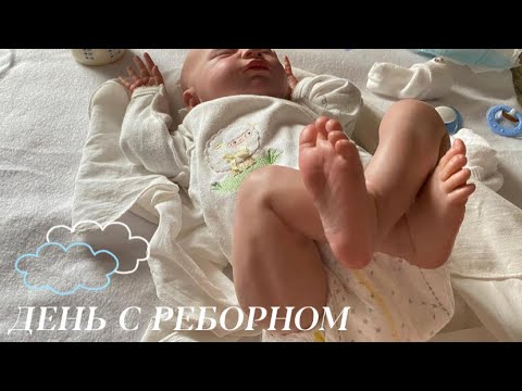 Видео: День с реборном Авророй🌸