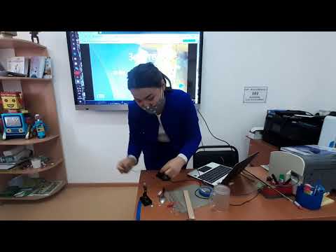 Видео: Имантаева Айбат 4 сынып "Электр тогын қандай денелер өткізеді? "