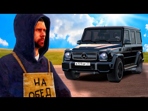 Видео: КУПИЛ ЗА 24 ЧАСА - ГЕЛИК НА 5 LVL в GTA RADMIR RP