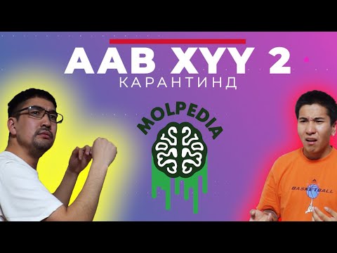 Видео: Аав хүү хоёр Part 1