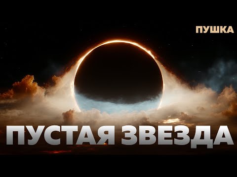 Видео: Древние красные точки на краю Вселенной не то, чем кажутся | Большая Пушка
