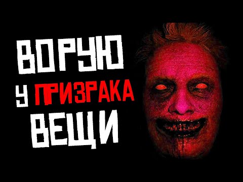 Видео: НОВЫЙ ХОРРОР СТРАШНЫЙ С @NenS1